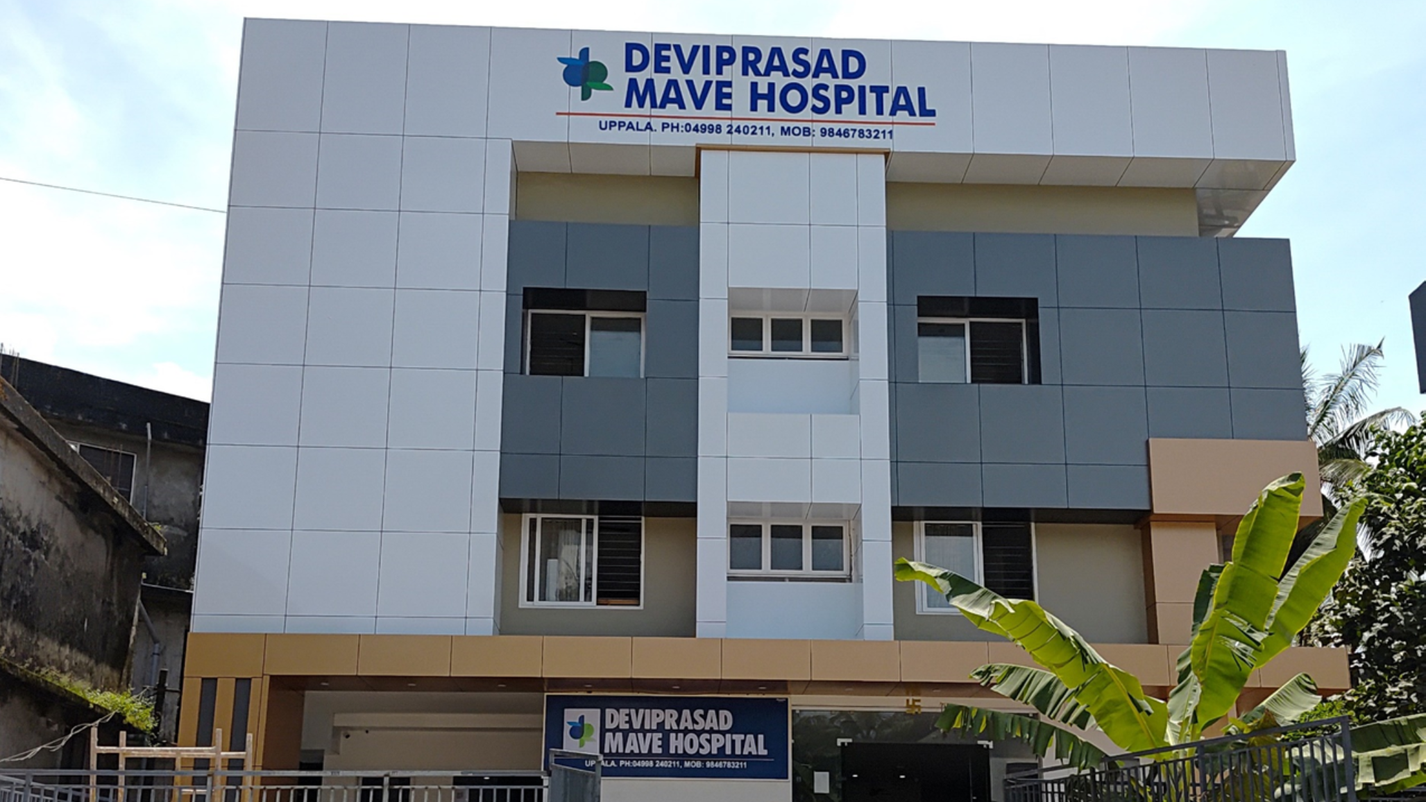 Devi Prasad Mave Hospital, Uppala, Kasaragod